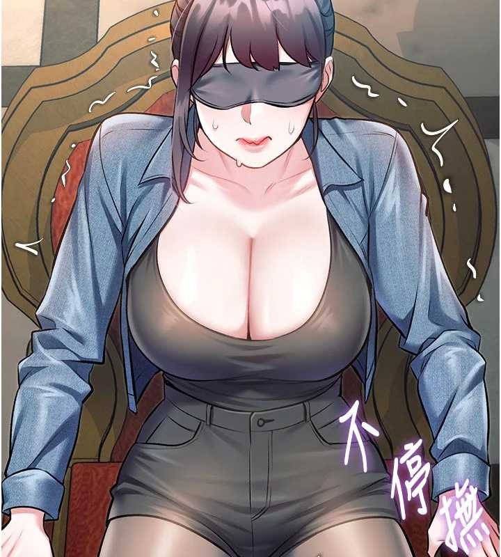 特色新视界第31話-左擁右抱的密室逃脫