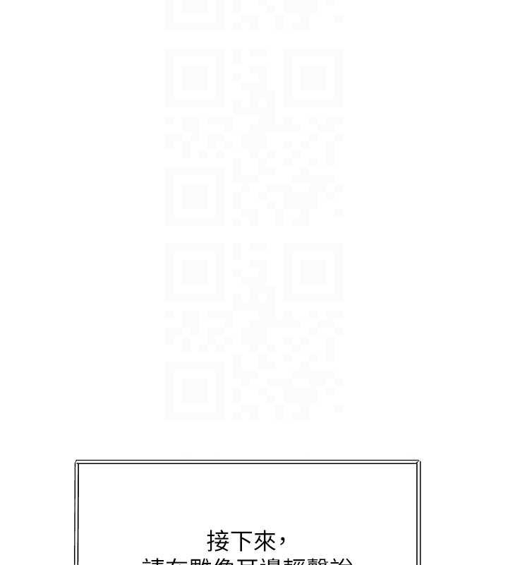 特色新视界第31話-左擁右抱的密室逃脫