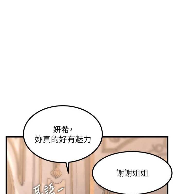 特色新视界第31話-左擁右抱的密室逃脫