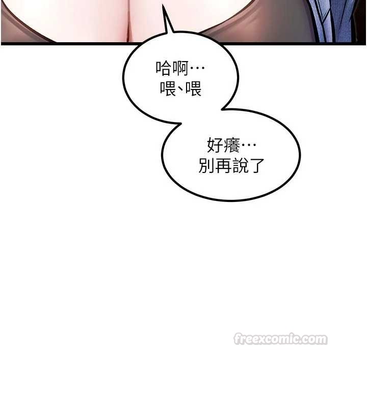 特色新视界第31話-左擁右抱的密室逃脫