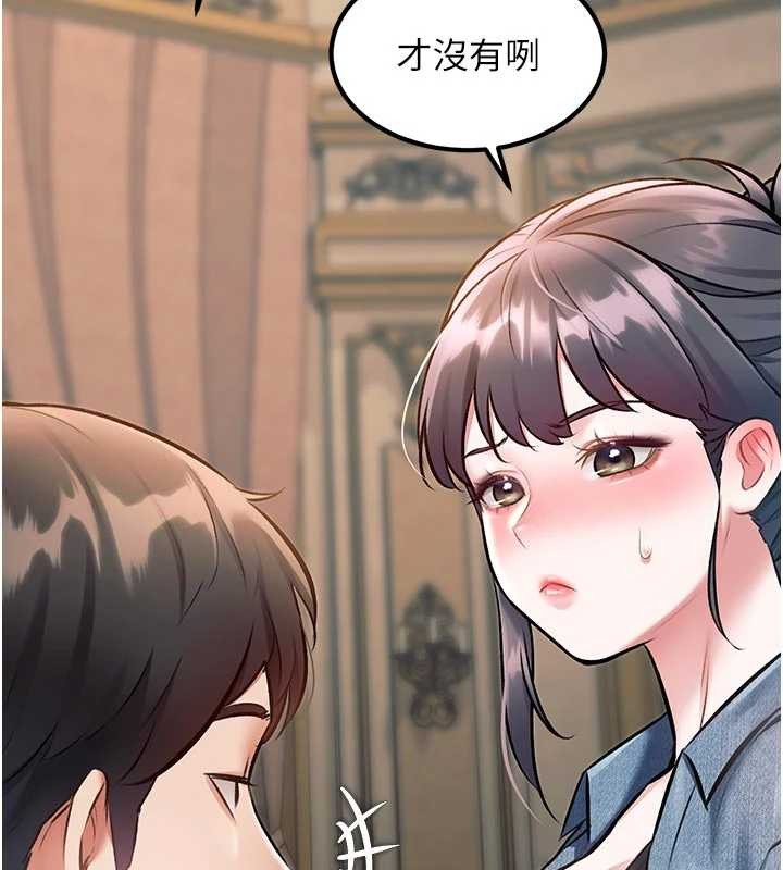 特色新视界第31話-左擁右抱的密室逃脫