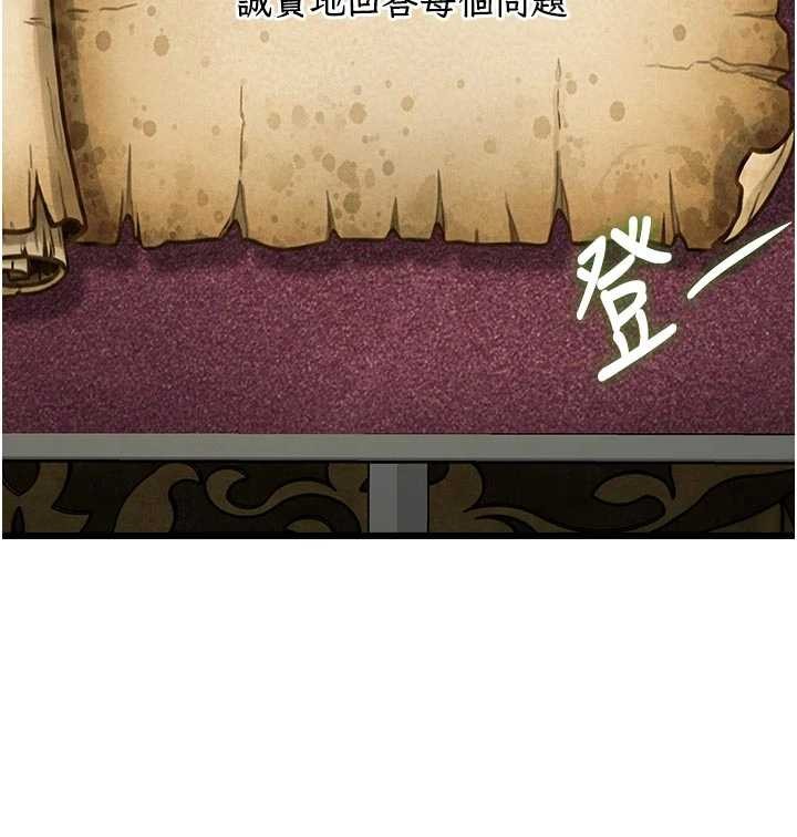 特色新视界第31話-左擁右抱的密室逃脫