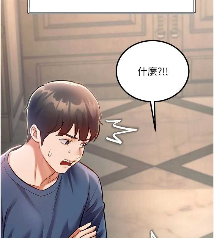 特色新视界第31話-左擁右抱的密室逃脫