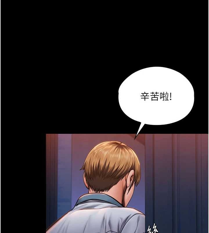 守护妳第24話-姐姐比較有料喔