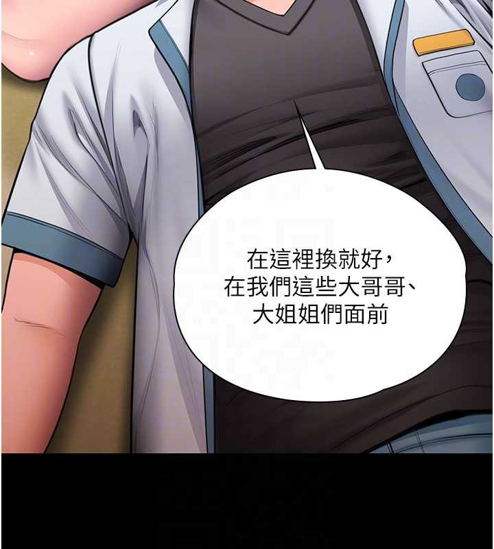 守护妳第24話-姐姐比較有料喔