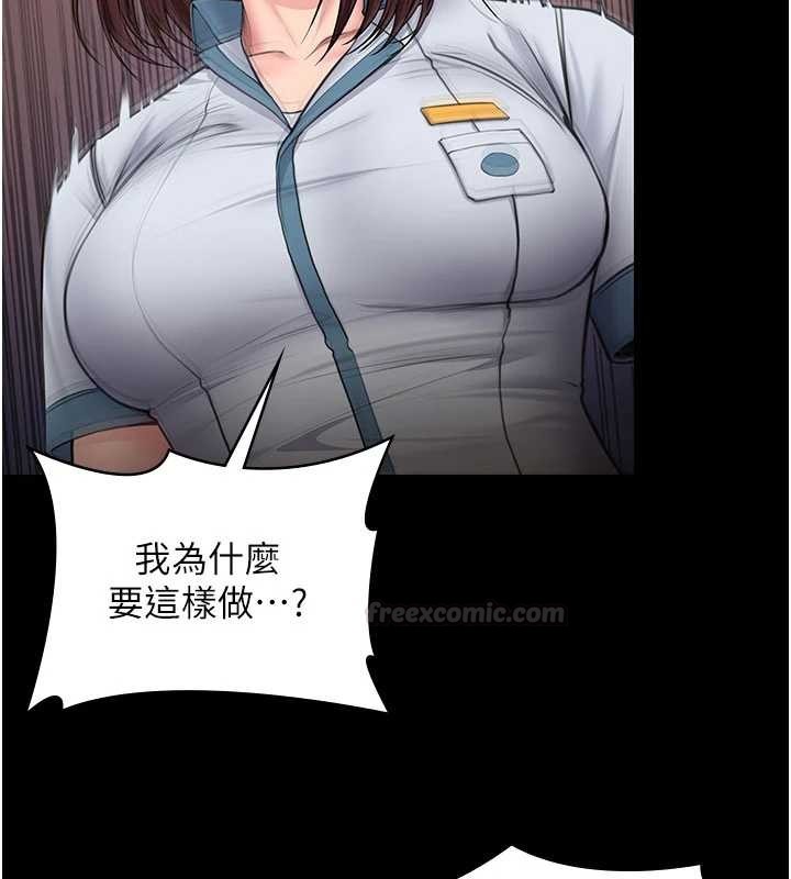 守护妳第24話-姐姐比較有料喔