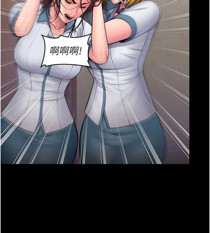 守护妳第24話-姐姐比較有料喔