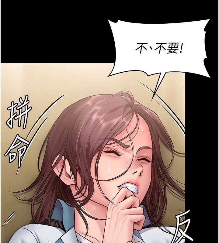 守护妳第24話-姐姐比較有料喔