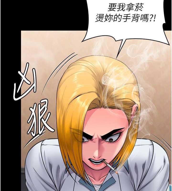 守护妳第24話-姐姐比較有料喔