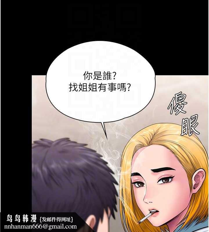 守护妳第24話-姐姐比較有料喔