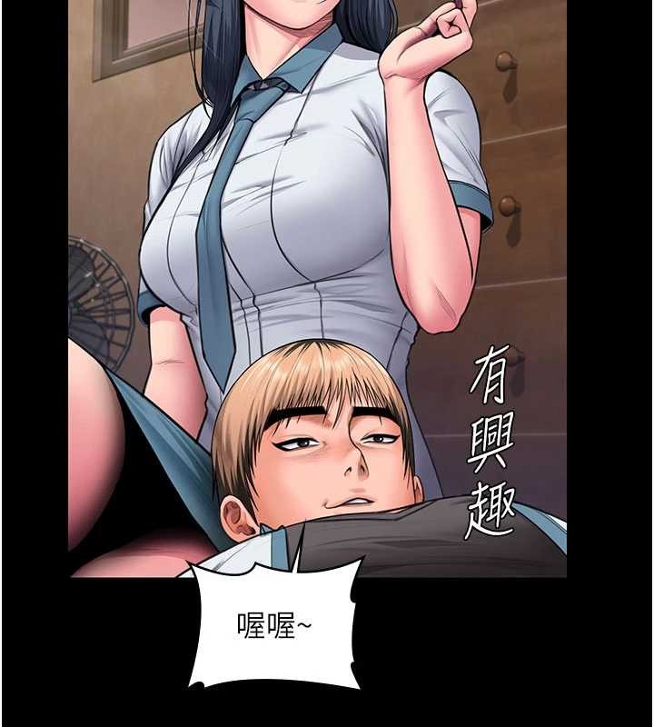 守护妳第24話-姐姐比較有料喔