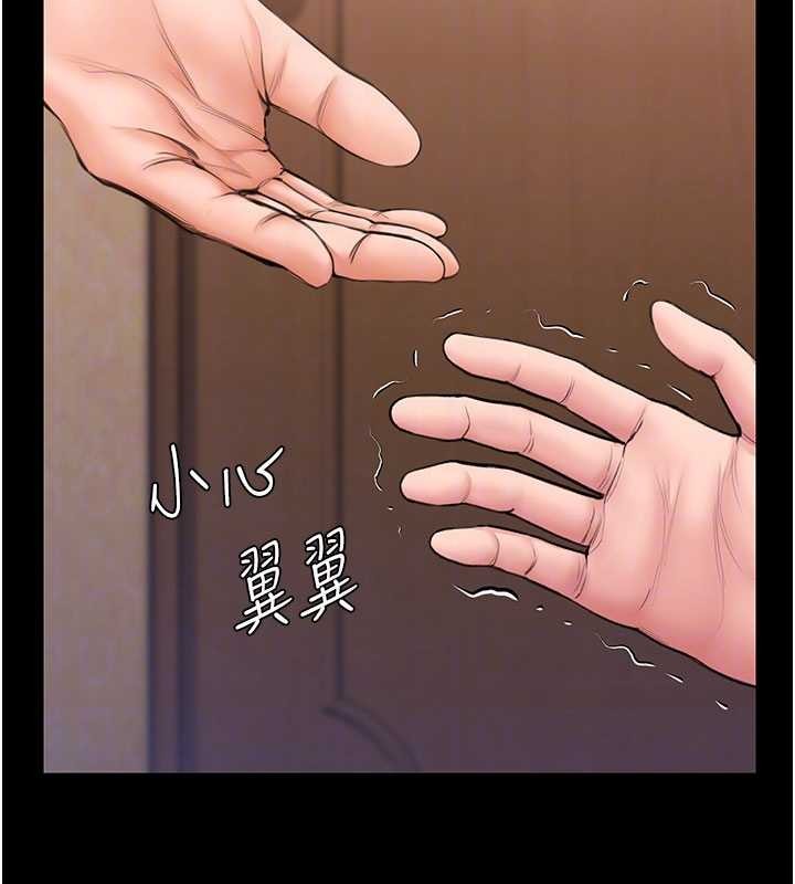 守护妳第24話-姐姐比較有料喔