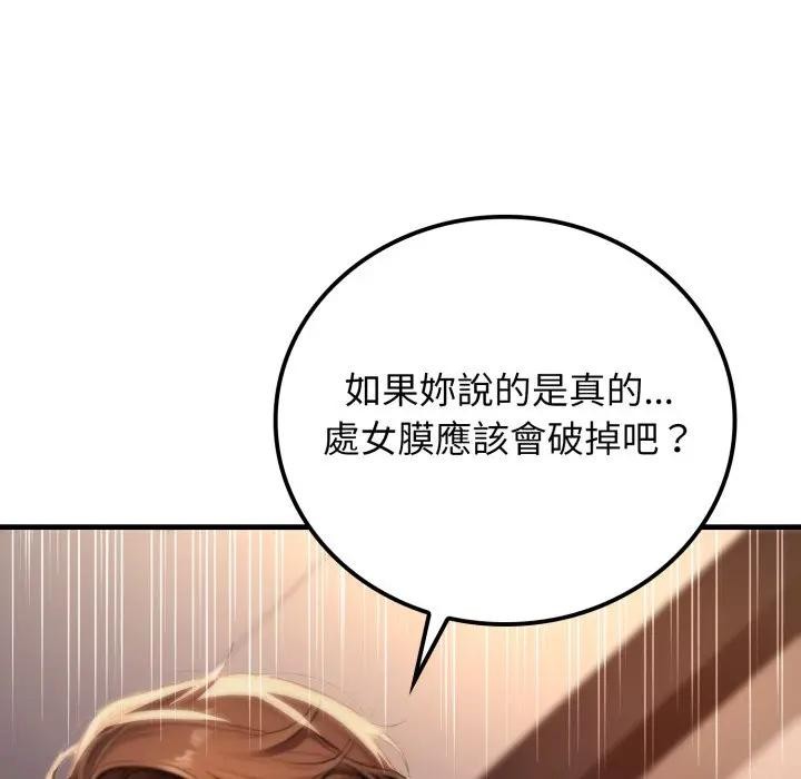 悖岛审判第20話