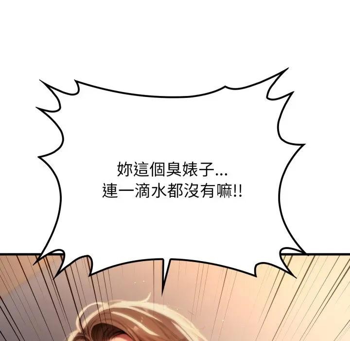 悖岛审判第20話