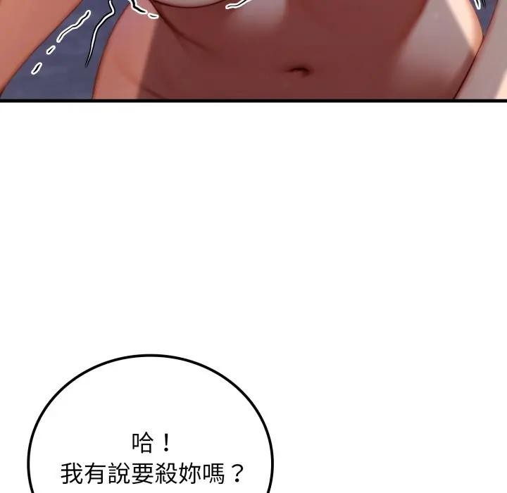 悖岛审判第20話