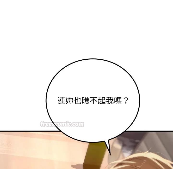 悖岛审判第20話