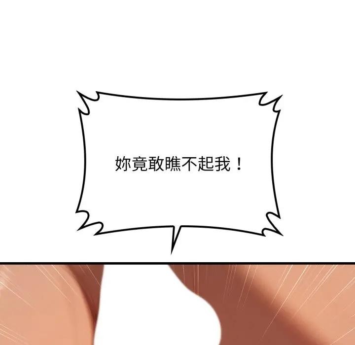 悖岛审判第20話