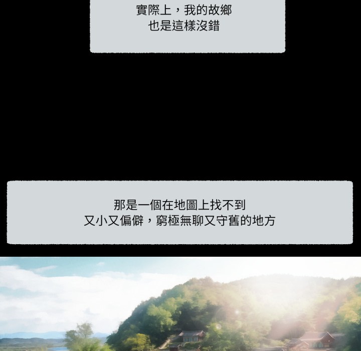 我的初体验第1话