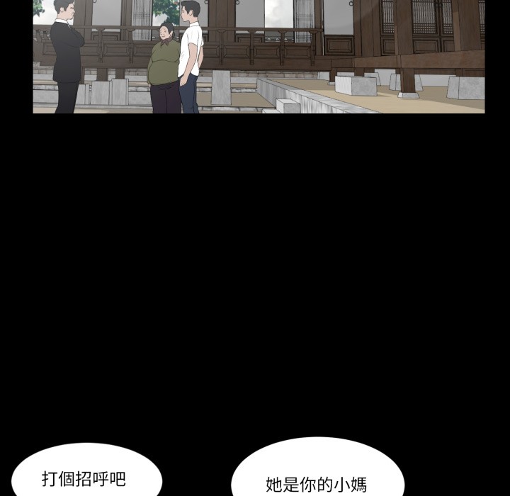 我的初体验第1话