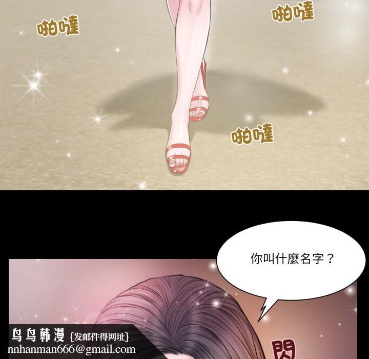 我的初体验第1话