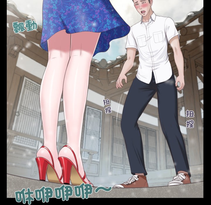 我的初体验第1话