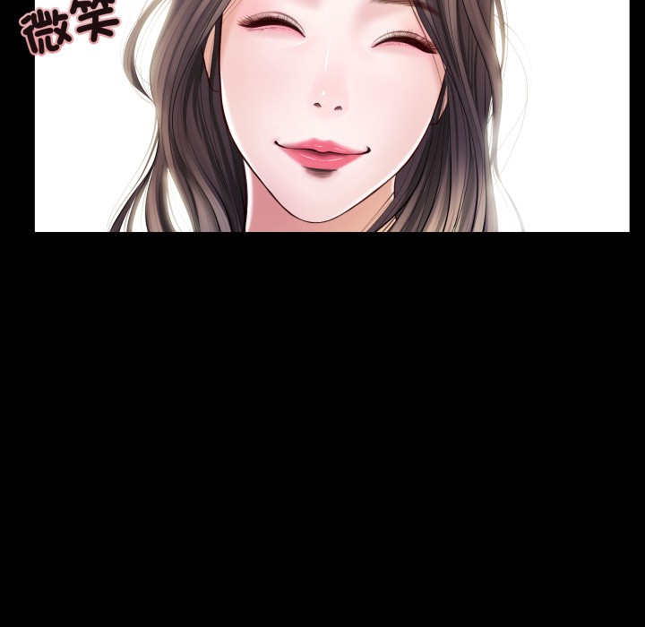 我的初体验第1话