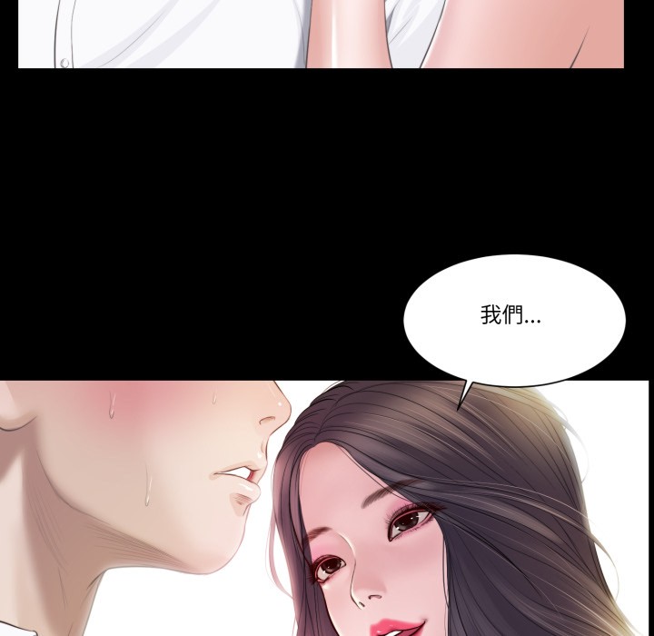 我的初体验第1话