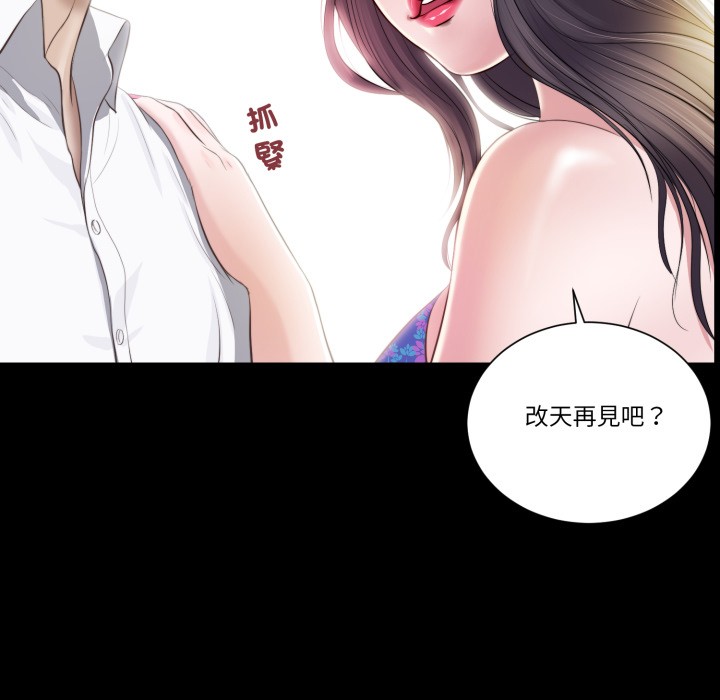 我的初体验第1话