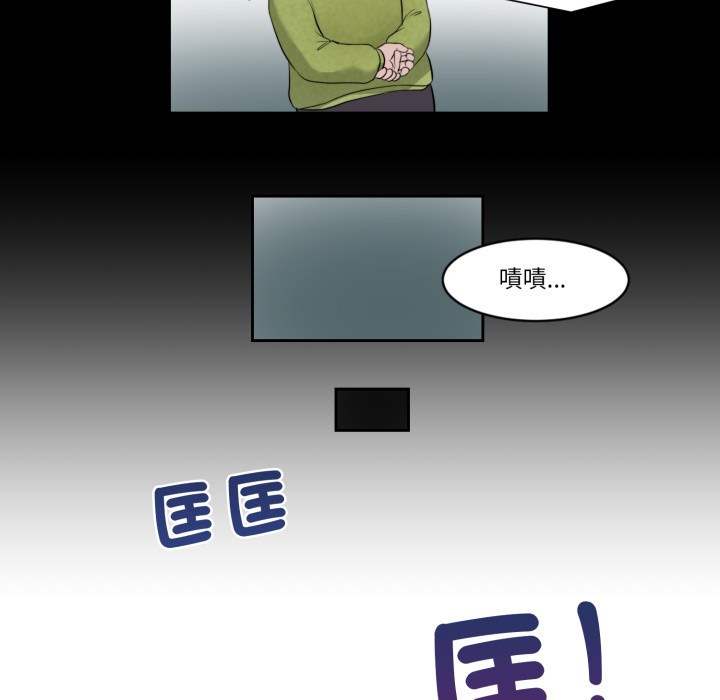 我的初体验第1话