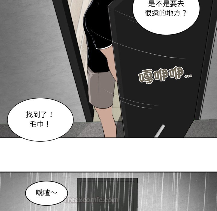 我的初体验第1话