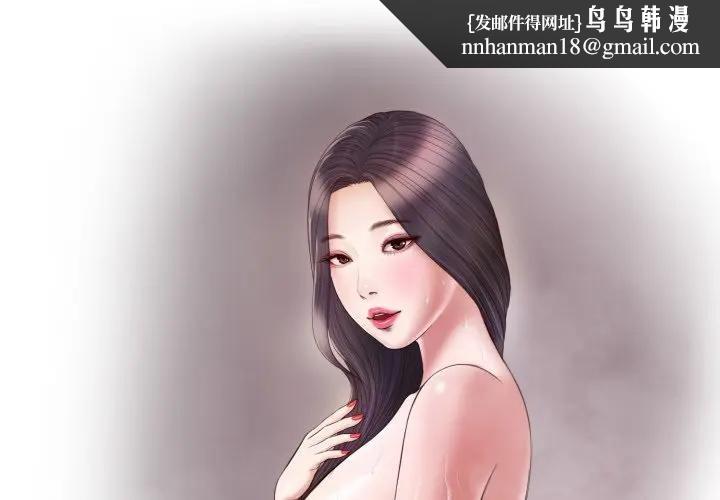 我的初体验第2话