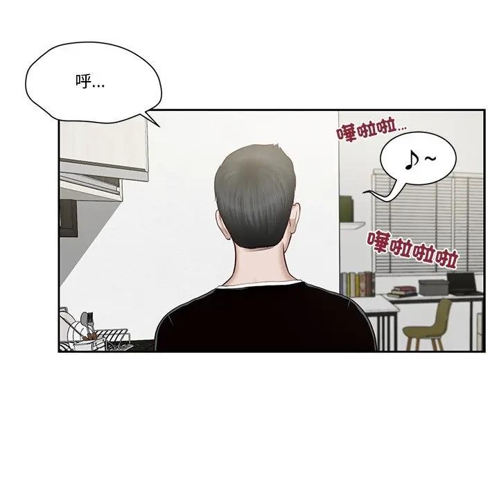 我的初体验第2话