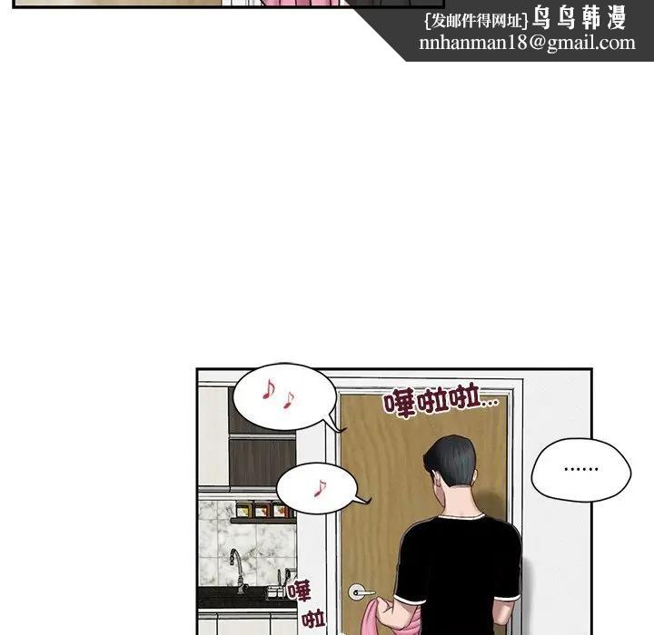 我的初体验第2话