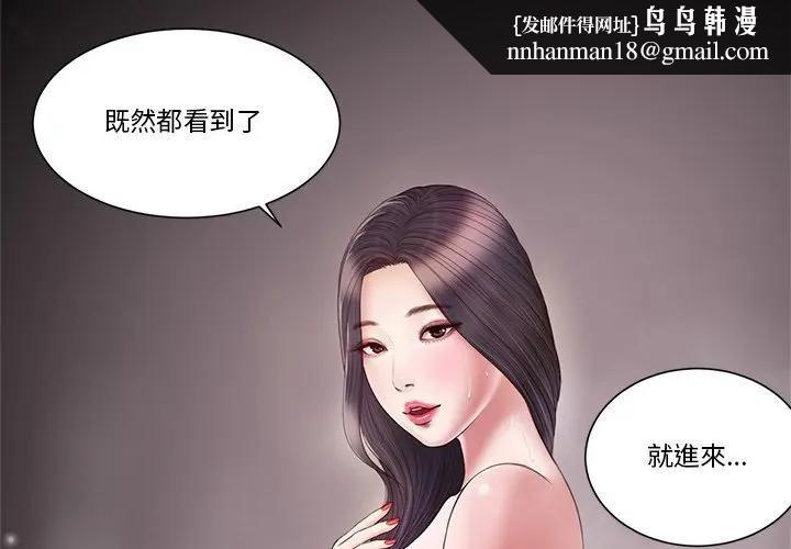 我的初体验第3话