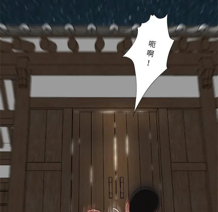 我的初体验第3话