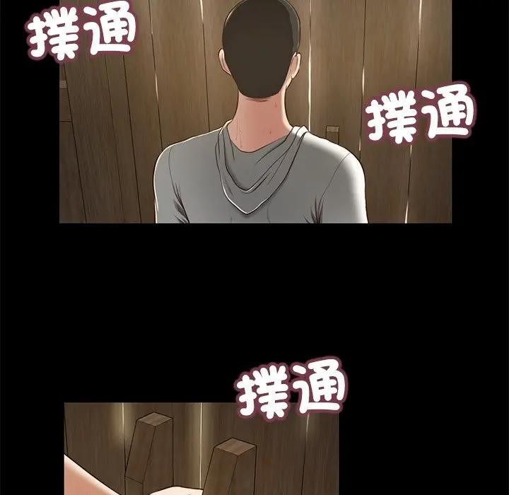 我的初体验第3话