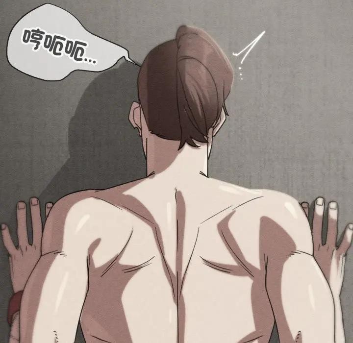 危险同学会第109話