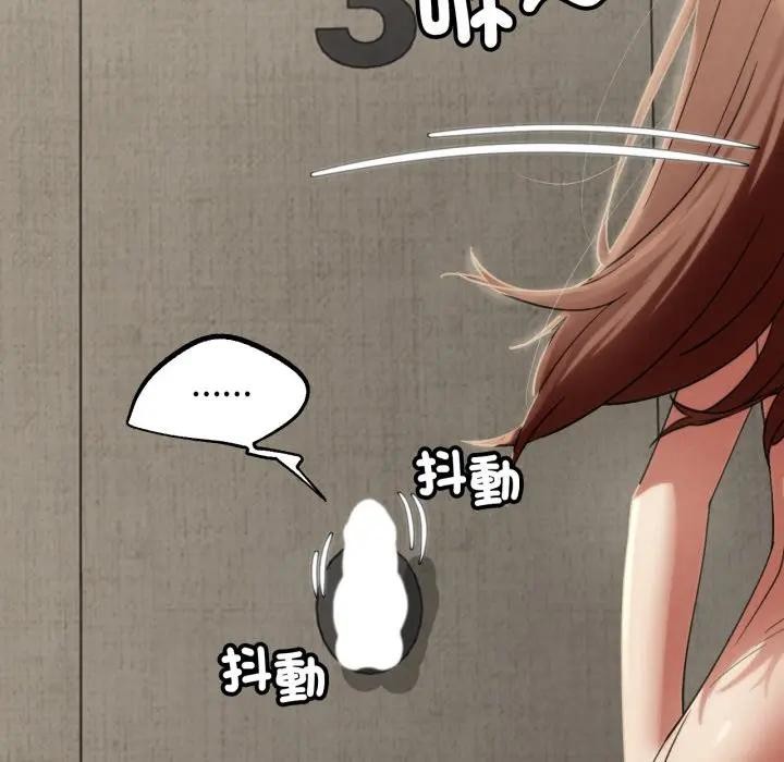 危险同学会第109話