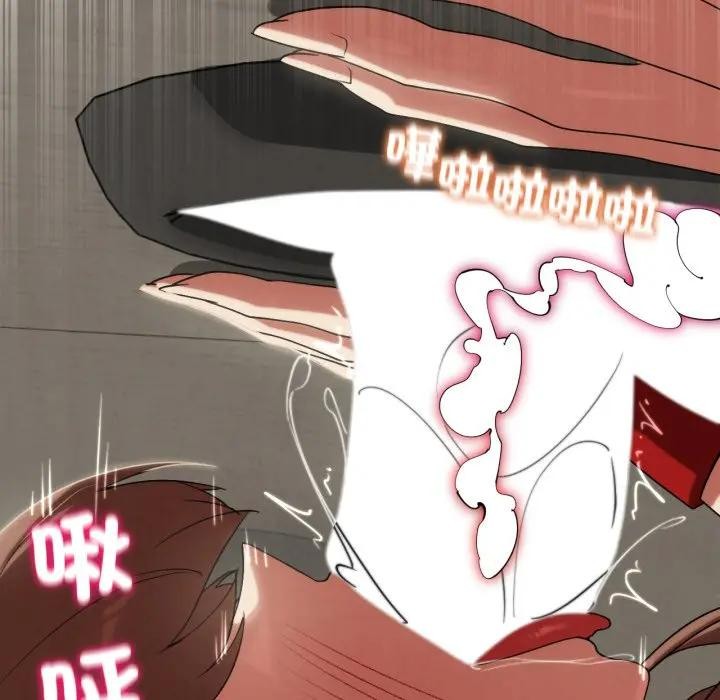 危险同学会第109話