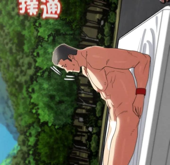 危险同学会第109話