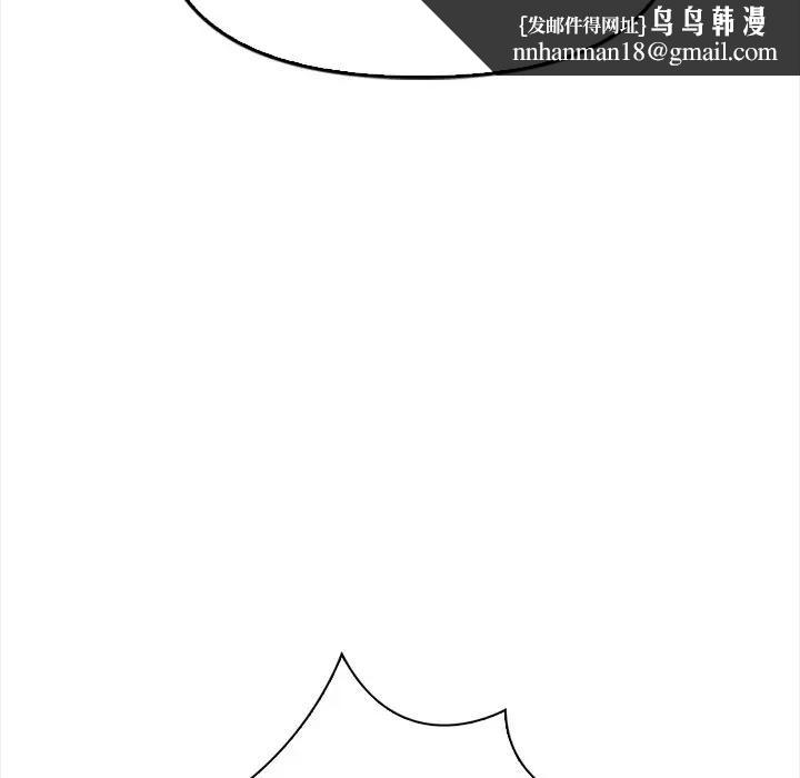 大学女生宿舍的秘密第11話