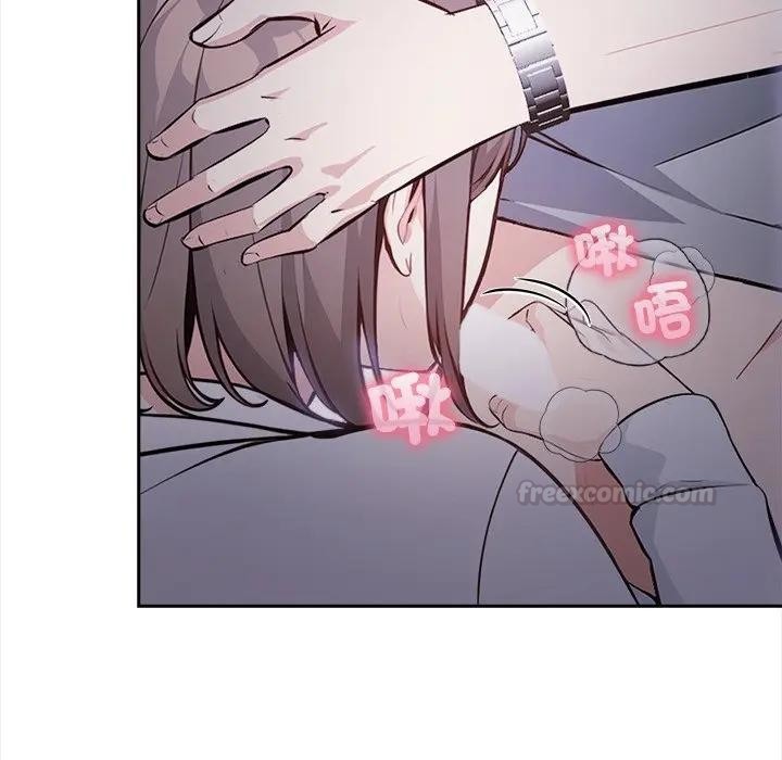 大学女生宿舍的秘密第11話