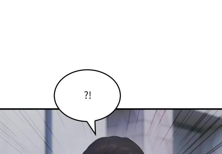 社区人妻的陷阱第15話