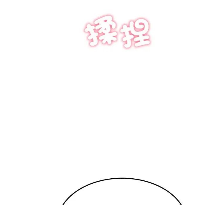 社区人妻的陷阱第15話