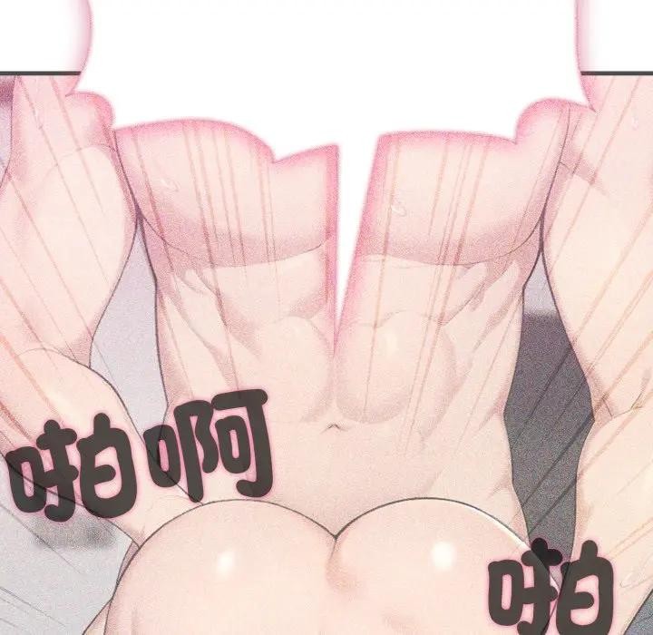 社区人妻的陷阱第15話