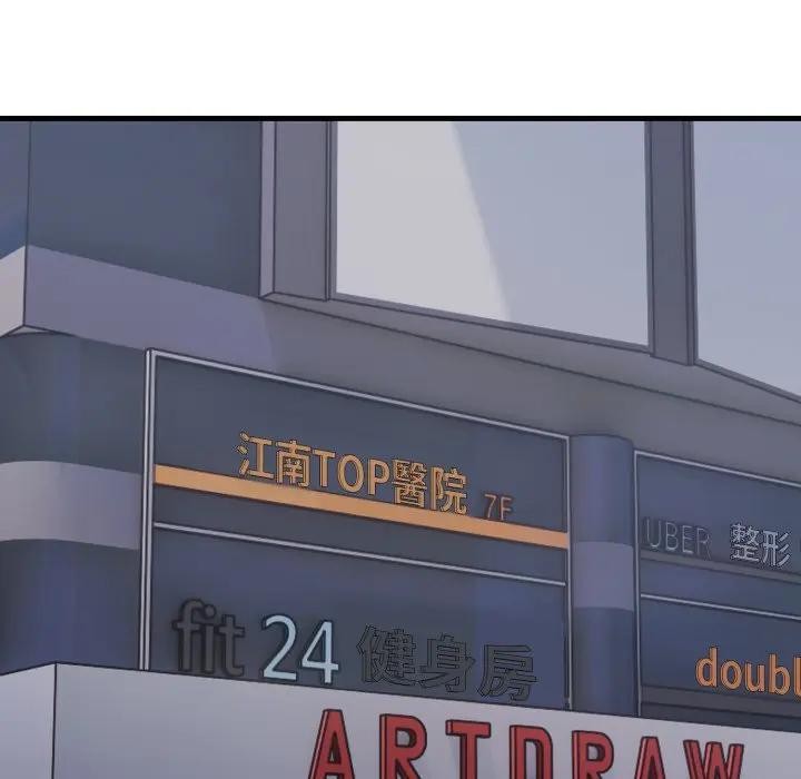 社区人妻的陷阱第15話