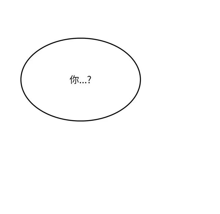 社区人妻的陷阱第15話