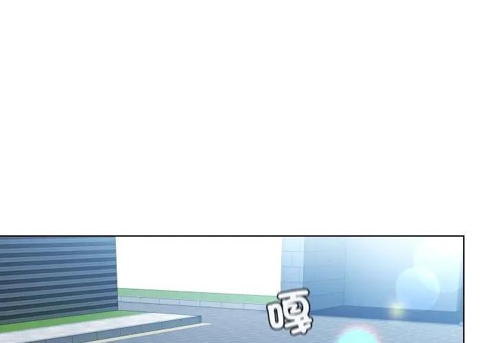 每日攻略计画第25話