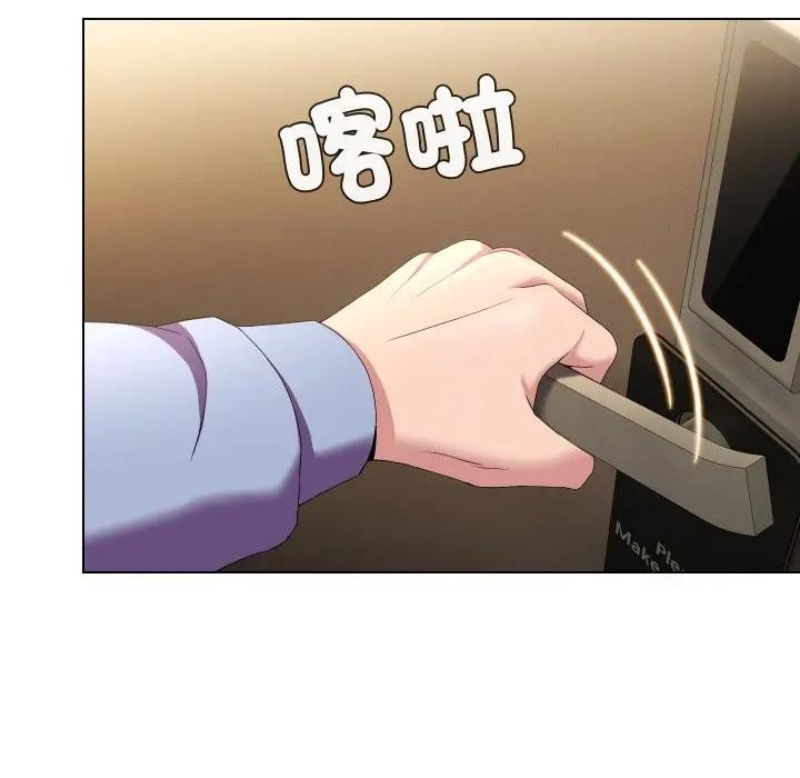 每日攻略计画第25話