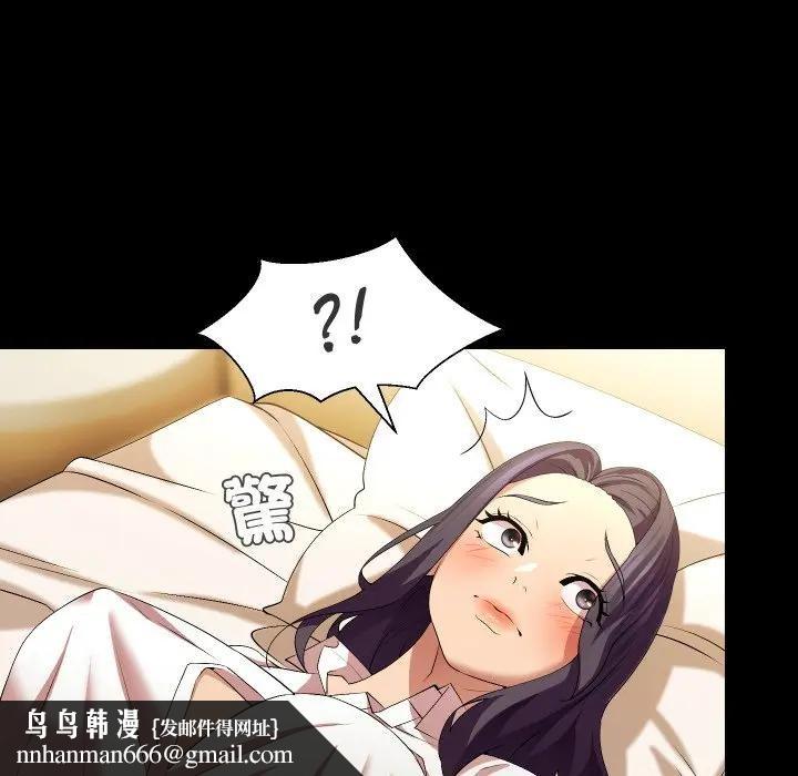 每日攻略计画第25話